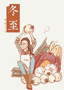 冬眠的Xiang采集到漫画人（特雷西胡）作品