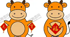 卡通黄牛新年快乐牛年大吉 【酷图网】可爱卡通黄牛,新年快乐,牛年大吉,元宵快乐,小黄牛,元宵节