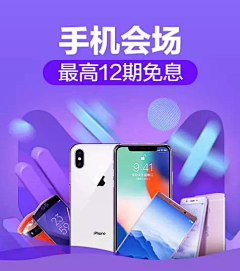 草莓公主采集到推广图