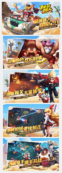 Light94采集到P丨游戏商店五图