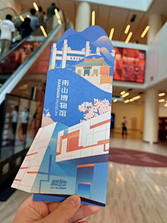 远山见云采集到折页