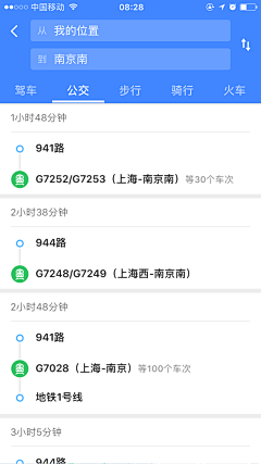 mika-Li采集到UI-APP-列表页/List