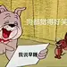 吴小麦