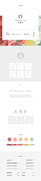 [ Brand & Package ] 五遇茶品牌&包装设计案-古田路9号-品牌创意/版权保护平台