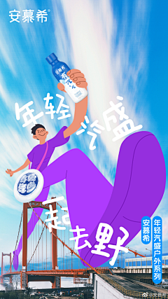 emmaLXH采集到创意