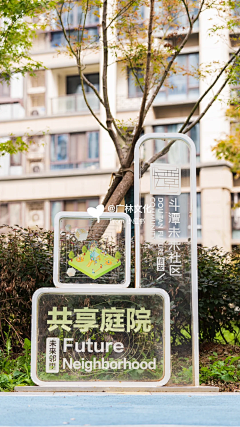 卡迪那复苏采集到空间