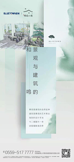 超级玛丽偉采集到L-绿城