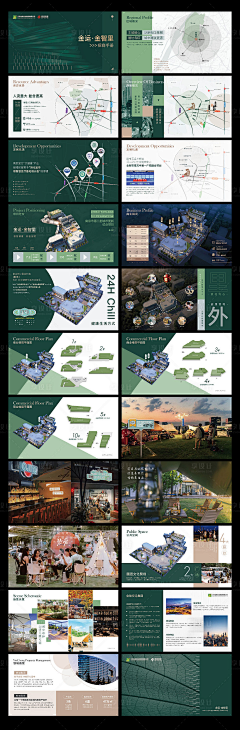 乔装者采集到「推广」印刷品 · 折页/手册/DM