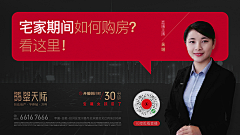 六日采集到人物
