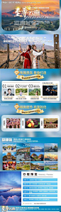 编号：77300024650925999【享设计】源文件下载-昆大丽宣传ppt