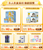 认养一头牛旗舰店