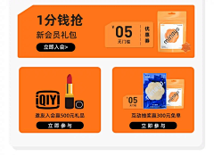 给nyt采集到宠物手机端首页
