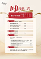 Shinn｜11·11四重好礼 - 小红书