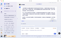 用户QmDHDChS采集到AI