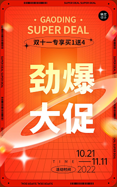 十八影采集到麻将