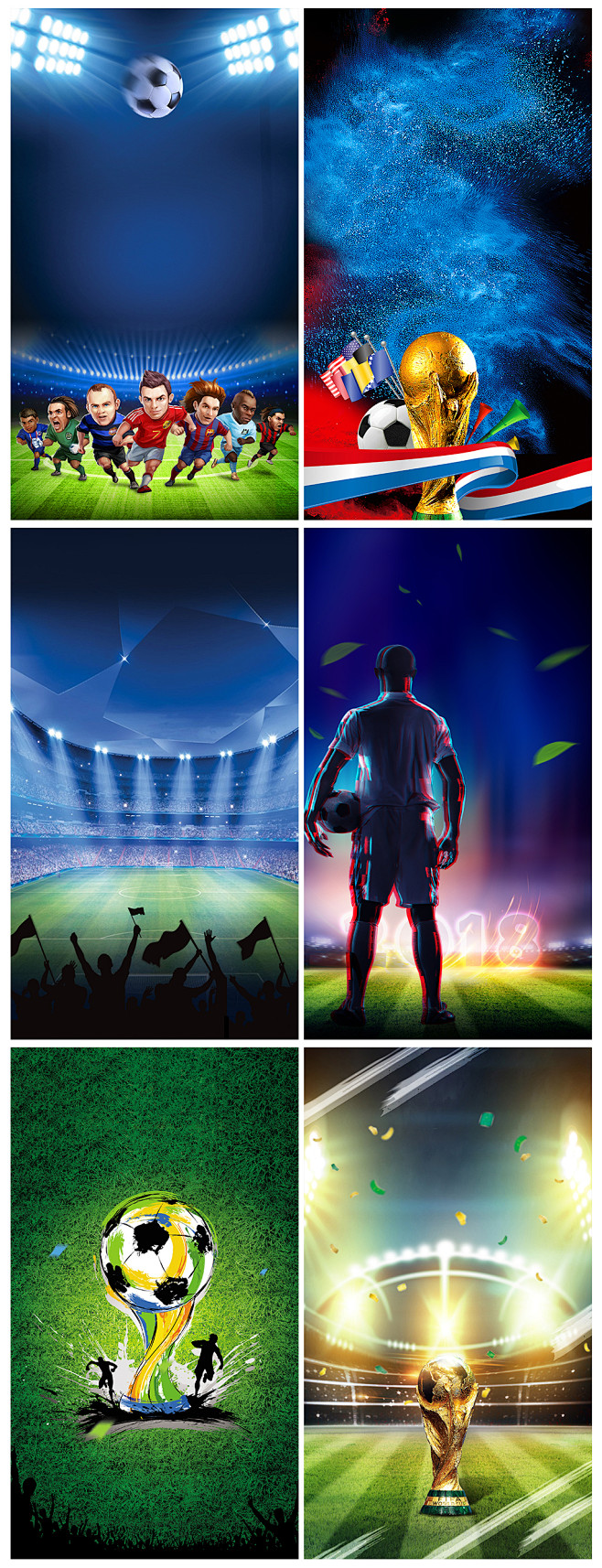 俄罗斯世界杯足球场大气海报展板H5背景