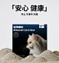 嗒朵矿砂膨润土猫砂 智能猫砂盆猫砂自动猫砂盆猫砂 纳基矿砂无尘-tmall.com天猫