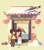 十笏园_田小小__插画师作品_涂鸦王国gracg.com