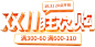 如诗如画