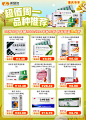 【CWR2023101300004】央拓-重庆1016宣传海报1