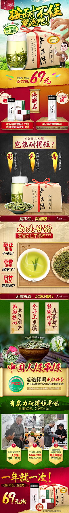 AQ+in采集到卢正浩