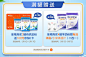 BIOSTIME合生元官方海外自营官方旗舰店