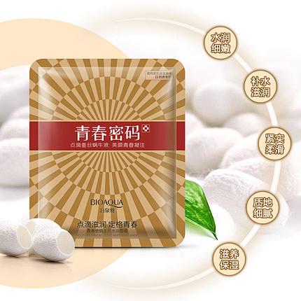 泊泉雅青春密码蚕丝蜗牛面膜贴春夏季补水滋...