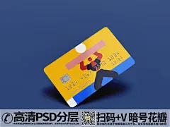 QQ28275342加我发图文创名片vip卡品牌vi展示一键贴图样机 (8)