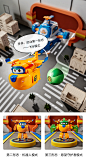 babycare超级飞侠bctoys玩具乐迪小爱金小子包警长变形机器人套装-tmall.com天猫