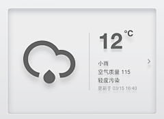 GiseleXX采集到【界面】012天气