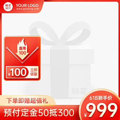 今天超开心呀10采集到电商主图直通车