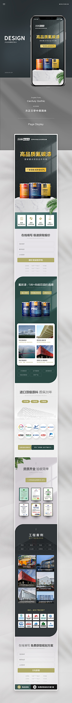 hMknMddd采集到工厂