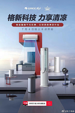 iddenn采集到系列产品