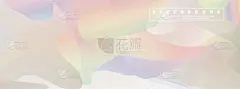 液体,式样,抽象,接力赛,背景聚焦,华丽的,技术,壁纸,建筑业,流动