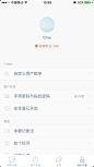 财鱼管家 个人中心 #UI# #界面# #APP# #移动端# #iOS# 采集@GrayKam