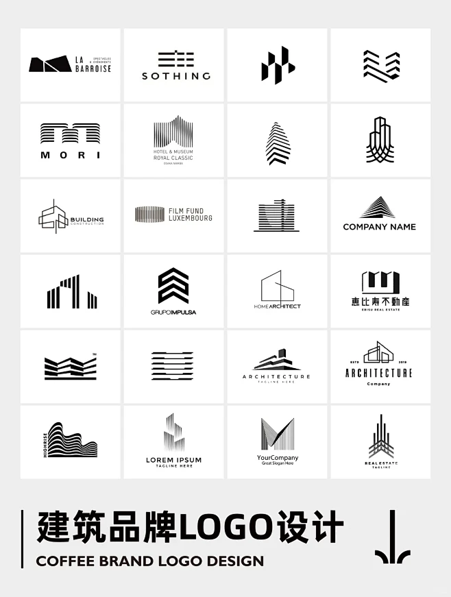 建筑行业品牌logo合集｜创意 高级 灵感-花瓣网