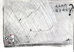 滴了千年采集到小橱窗