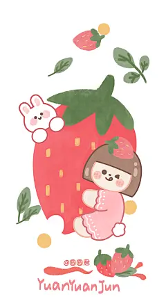 拥抱莓莓
