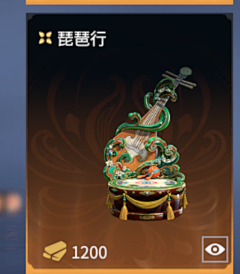 奇奇ad采集到物体