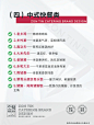 全网最全干货｜经典餐饮slogan广告语盘点 - 小红书