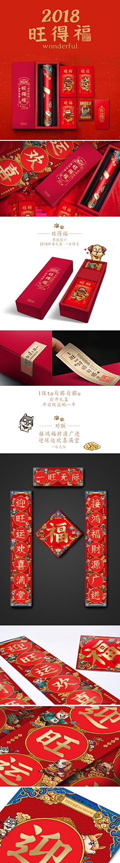 C公子采集到书法