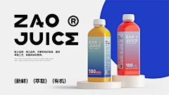 滋哩采集到banner