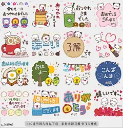 @飞天胖虎 line贴图表情包贴纸[编号3488967]noriko_ot  noriko stickera