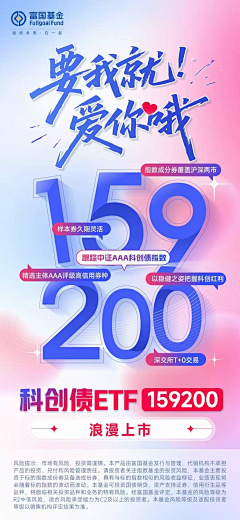 jaweyuan采集到金融海报