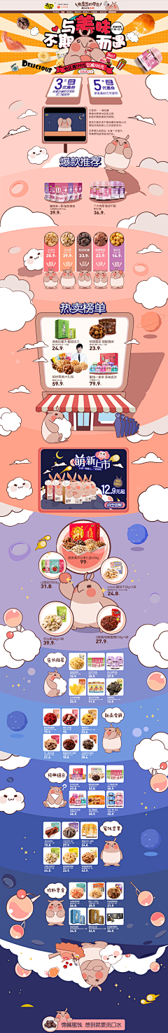 阿林no、1采集到专辑活动