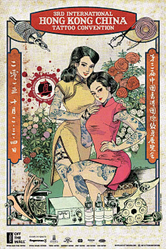 d桤殿采集到创意/海报/排版