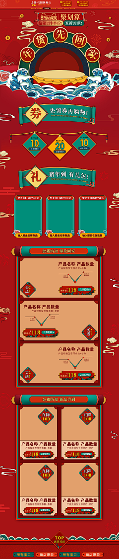 dialog1采集到网页