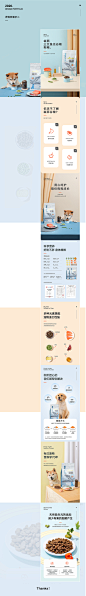 V10 网页电商研修阶段作品集 - 天琥云课堂 - 互联网设计在线教育平台