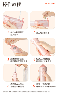 一墙H🎨采集到表达手法参考—口腔/牙刷
