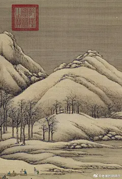 今日节气&quot;大雪&quot;，此画最应景。
台北故宫博物院藏《十二月月令图》  ​